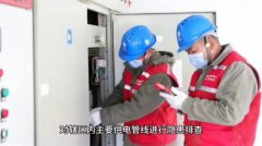 s꼾(li)Rǰ|ܿ©ˮzc̎